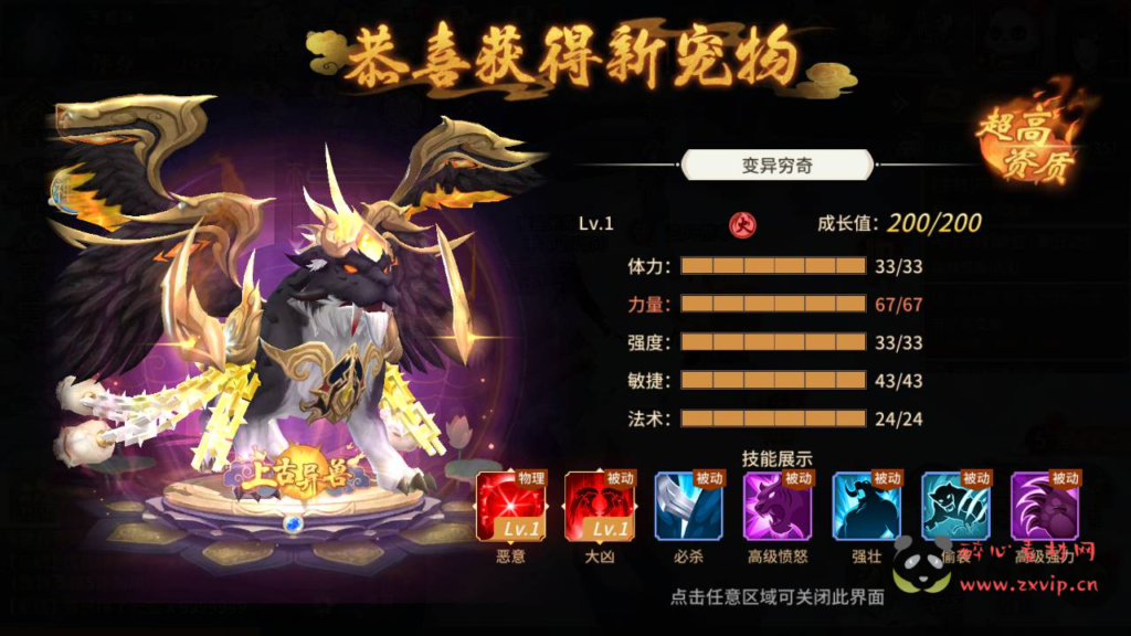 图片[11]|A-809 【万灵山海之万物归元完整修复跨服-解密版】+Linux服务端+视频架设教程+多功能GM网页授权后台+GM解密代理后台+假人陪玩+安卓IOS苹果双端|醉心素材|手游源码|端游源码|资源教程|工具分享|免费源码