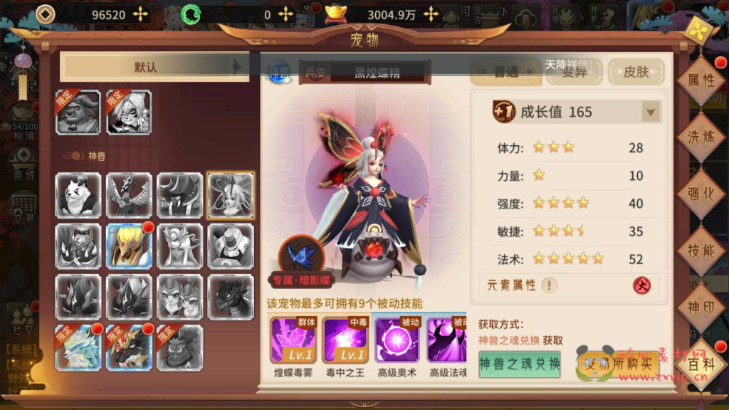 图片[12]|A-809 【万灵山海之万物归元完整修复跨服-解密版】+Linux服务端+视频架设教程+多功能GM网页授权后台+GM解密代理后台+假人陪玩+安卓IOS苹果双端|醉心素材|手游源码|端游源码|资源教程|工具分享|免费源码