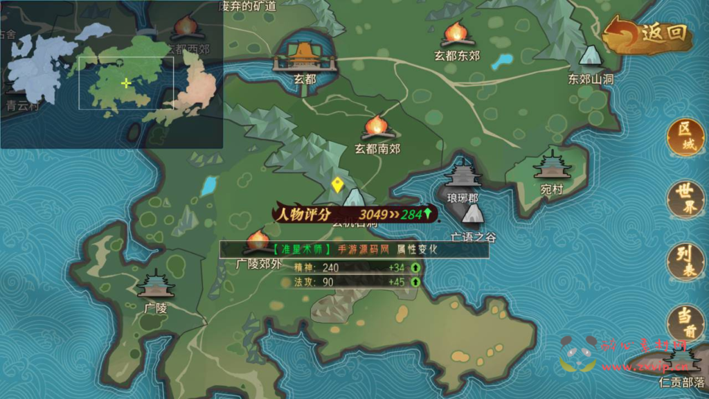 图片[15]|A-809 【万灵山海之万物归元完整修复跨服-解密版】+Linux服务端+视频架设教程+多功能GM网页授权后台+GM解密代理后台+假人陪玩+安卓IOS苹果双端|醉心素材|手游源码|端游源码|资源教程|工具分享|免费源码