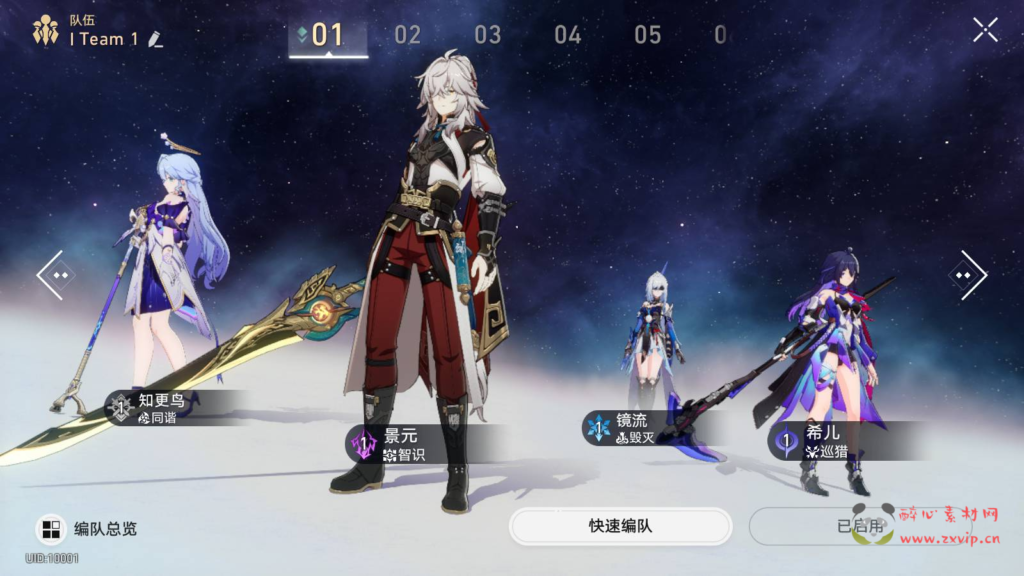 图片[2]|A-810 崩坏3D【星穹铁道V2.2】+Linux服务端+视频架设教程+新增2个新角色+GM指令命令+安卓版本|醉心素材|手游源码|端游源码|资源教程|工具分享|免费源码