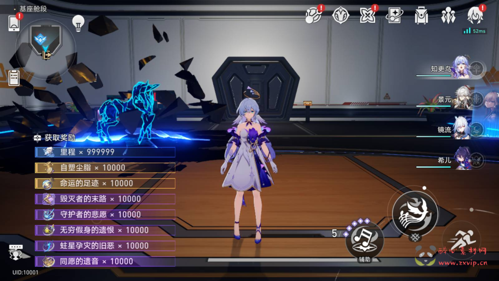 图片[3]|A-810 崩坏3D【星穹铁道V2.2】+Linux服务端+视频架设教程+新增2个新角色+GM指令命令+安卓版本|醉心素材|手游源码|端游源码|资源教程|工具分享|免费源码