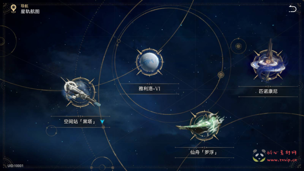图片[4]|A-810 崩坏3D【星穹铁道V2.2】+Linux服务端+视频架设教程+新增2个新角色+GM指令命令+安卓版本|醉心素材|手游源码|端游源码|资源教程|工具分享|免费源码