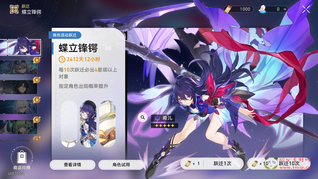 图片[9]|A-810 崩坏3D【星穹铁道V2.2】+Linux服务端+视频架设教程+新增2个新角色+GM指令命令+安卓版本|醉心素材|手游源码|端游源码|资源教程|工具分享|免费源码