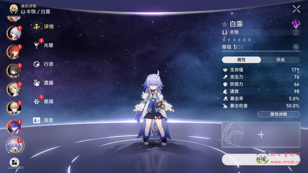 图片[11]|A-810 崩坏3D【星穹铁道V2.2】+Linux服务端+视频架设教程+新增2个新角色+GM指令命令+安卓版本|醉心素材|手游源码|端游源码|资源教程|工具分享|免费源码