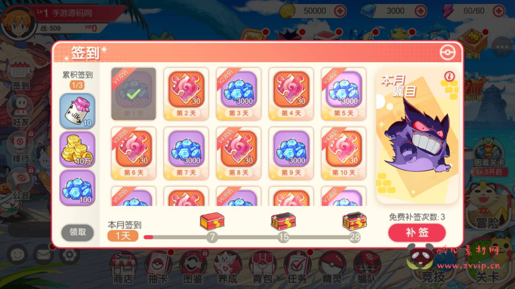 图片[3]|A-811 【口袋觉醒宝可梦之口袋嘉年华】+Ubuntu服务端+视频架设教程+GM总运营管理后台+网页注册+新版GM网页授权后台+安卓苹果IOS双端|醉心素材|手游源码|端游源码|资源教程|工具分享|免费源码