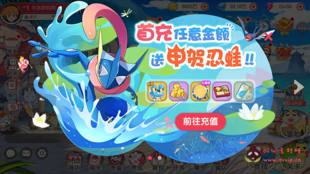 图片[4]|A-811 【口袋觉醒宝可梦之口袋嘉年华】+Ubuntu服务端+视频架设教程+GM总运营管理后台+网页注册+新版GM网页授权后台+安卓苹果IOS双端|醉心素材|手游源码|端游源码|资源教程|工具分享|免费源码