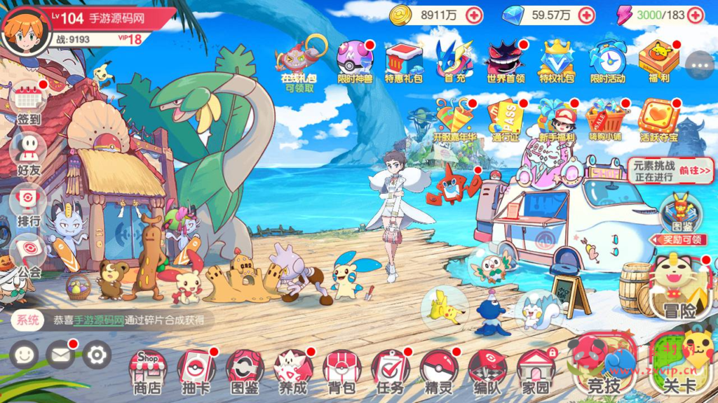 图片[6]|A-811 【口袋觉醒宝可梦之口袋嘉年华】+Ubuntu服务端+视频架设教程+GM总运营管理后台+网页注册+新版GM网页授权后台+安卓苹果IOS双端|醉心素材|手游源码|端游源码|资源教程|工具分享|免费源码