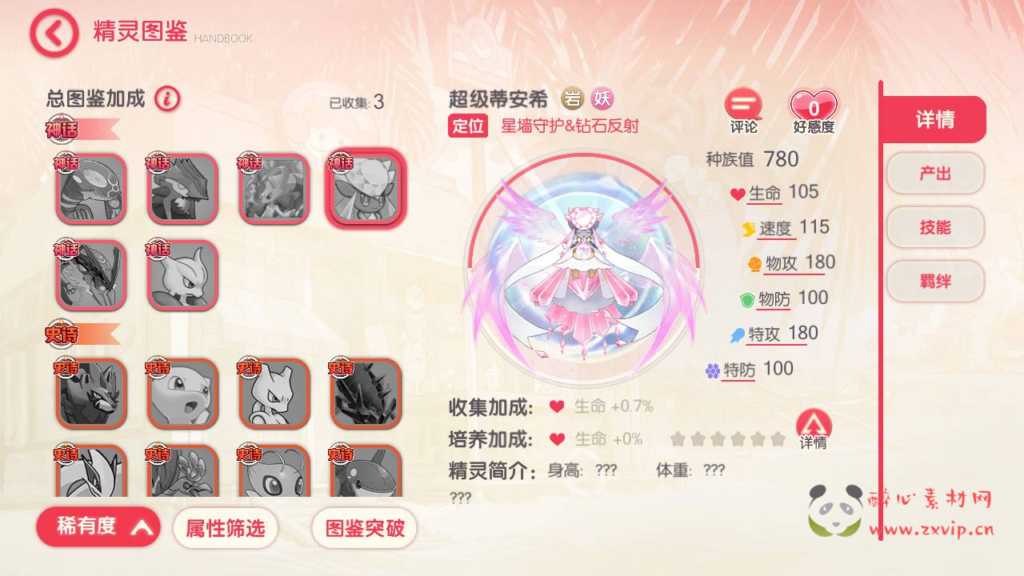 图片[7]|A-811 【口袋觉醒宝可梦之口袋嘉年华】+Ubuntu服务端+视频架设教程+GM总运营管理后台+网页注册+新版GM网页授权后台+安卓苹果IOS双端|醉心素材|手游源码|端游源码|资源教程|工具分享|免费源码