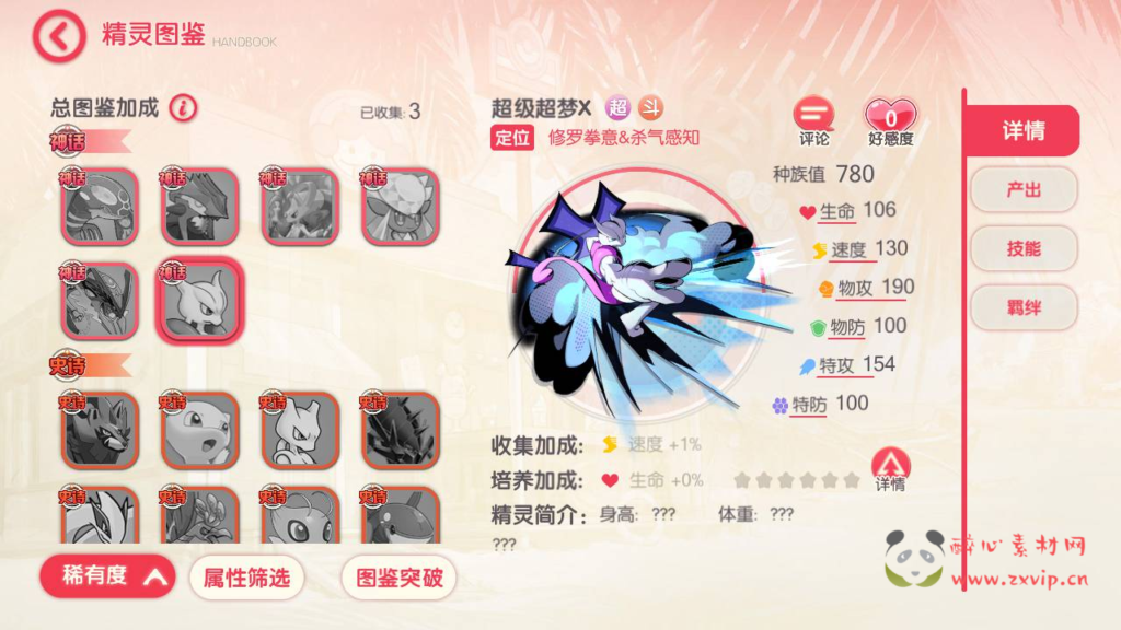 图片[8]|A-811 【口袋觉醒宝可梦之口袋嘉年华】+Ubuntu服务端+视频架设教程+GM总运营管理后台+网页注册+新版GM网页授权后台+安卓苹果IOS双端|醉心素材|手游源码|端游源码|资源教程|工具分享|免费源码