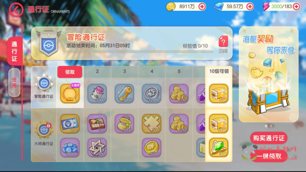 图片[9]|A-811 【口袋觉醒宝可梦之口袋嘉年华】+Ubuntu服务端+视频架设教程+GM总运营管理后台+网页注册+新版GM网页授权后台+安卓苹果IOS双端|醉心素材|手游源码|端游源码|资源教程|工具分享|免费源码