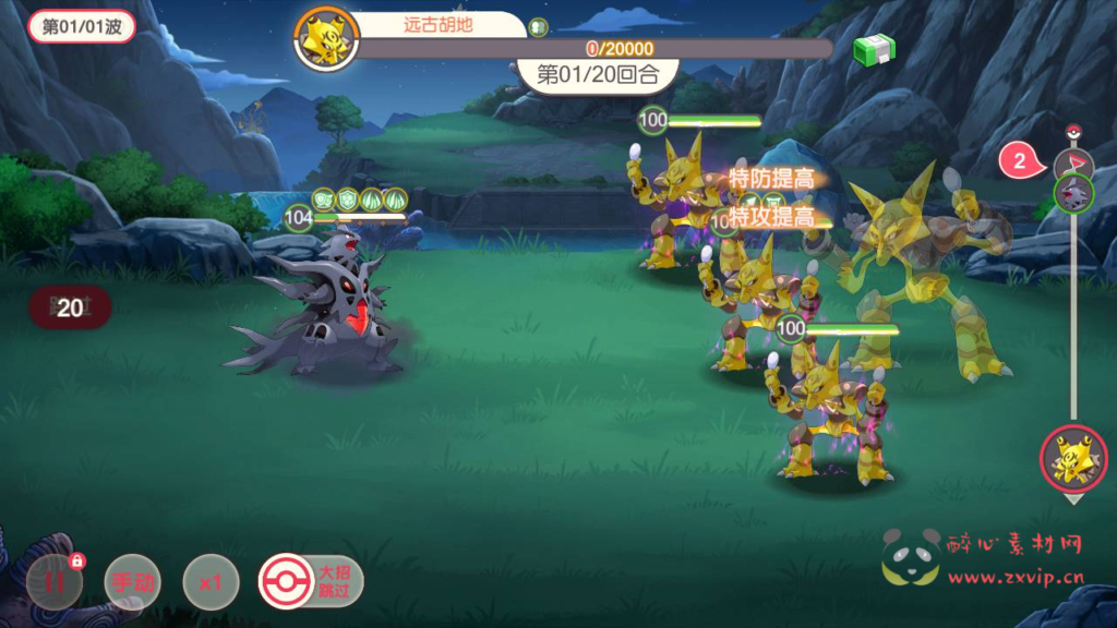 图片[10]|A-811 【口袋觉醒宝可梦之口袋嘉年华】+Ubuntu服务端+视频架设教程+GM总运营管理后台+网页注册+新版GM网页授权后台+安卓苹果IOS双端|醉心素材|手游源码|端游源码|资源教程|工具分享|免费源码