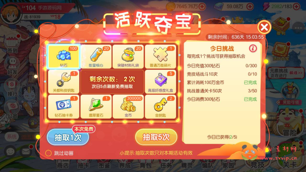 图片[14]|A-811 【口袋觉醒宝可梦之口袋嘉年华】+Ubuntu服务端+视频架设教程+GM总运营管理后台+网页注册+新版GM网页授权后台+安卓苹果IOS双端|醉心素材|手游源码|端游源码|资源教程|工具分享|免费源码