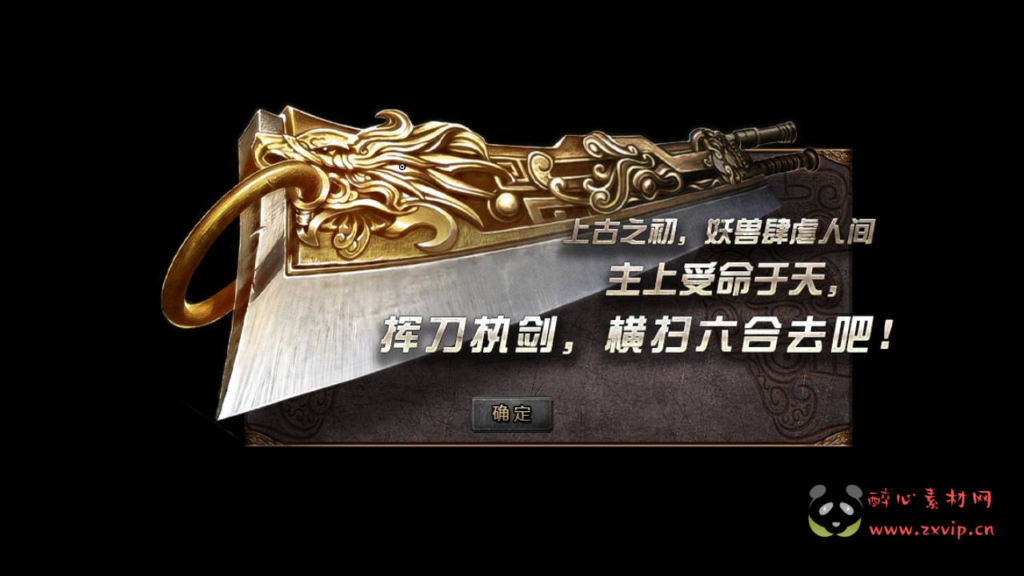 图片[2]|A-812  单职业战神引擎传奇手游【上古沉默完整版】+Win服务端+视频架设教程+魔渊之地+赤月秘境+忘川峡谷+新版GM多功能网页授权物品后台+GM直冲网页后台-安卓苹果IOS双端|醉心素材|手游源码|端游源码|资源教程|工具分享|免费源码