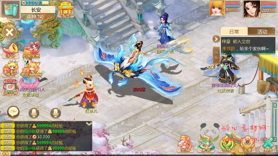 图片[2]|A-852 大话回合手游【最新引擎之缥缈六阶紫色飞升完整版本】最新整理Linux手工服务端+安卓苹果双端+管理后台+详细搭建教程+视频教程|醉心素材|手游源码|端游源码|资源教程|工具分享|免费源码