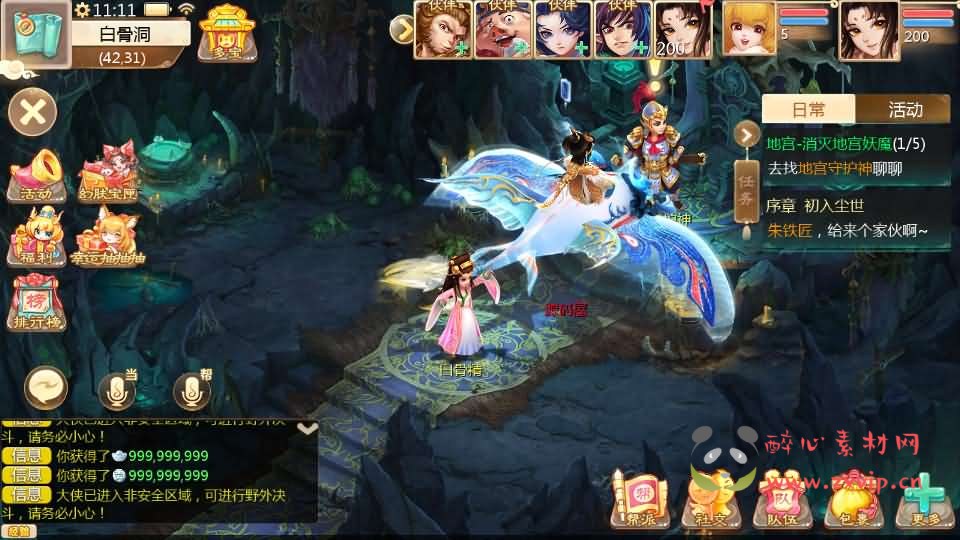 图片[4]|A-852 大话回合手游【最新引擎之缥缈六阶紫色飞升完整版本】最新整理Linux手工服务端+安卓苹果双端+管理后台+详细搭建教程+视频教程|醉心素材|手游源码|端游源码|资源教程|工具分享|免费源码