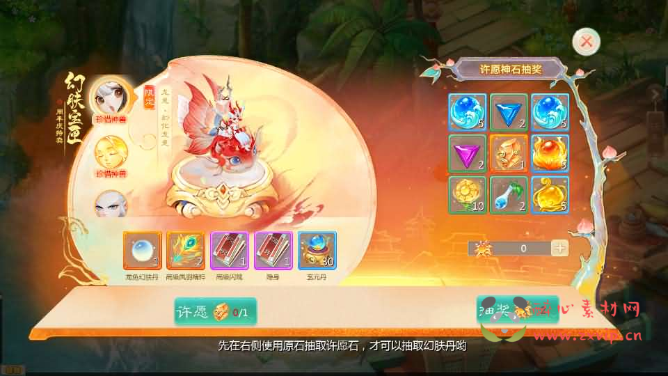 图片[11]|A-852 大话回合手游【最新引擎之缥缈六阶紫色飞升完整版本】最新整理Linux手工服务端+安卓苹果双端+管理后台+详细搭建教程+视频教程|醉心素材|手游源码|端游源码|资源教程|工具分享|免费源码