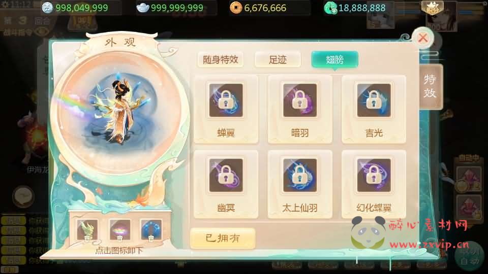 图片[14]|A-852 大话回合手游【最新引擎之缥缈六阶紫色飞升完整版本】最新整理Linux手工服务端+安卓苹果双端+管理后台+详细搭建教程+视频教程|醉心素材|手游源码|端游源码|资源教程|工具分享|免费源码