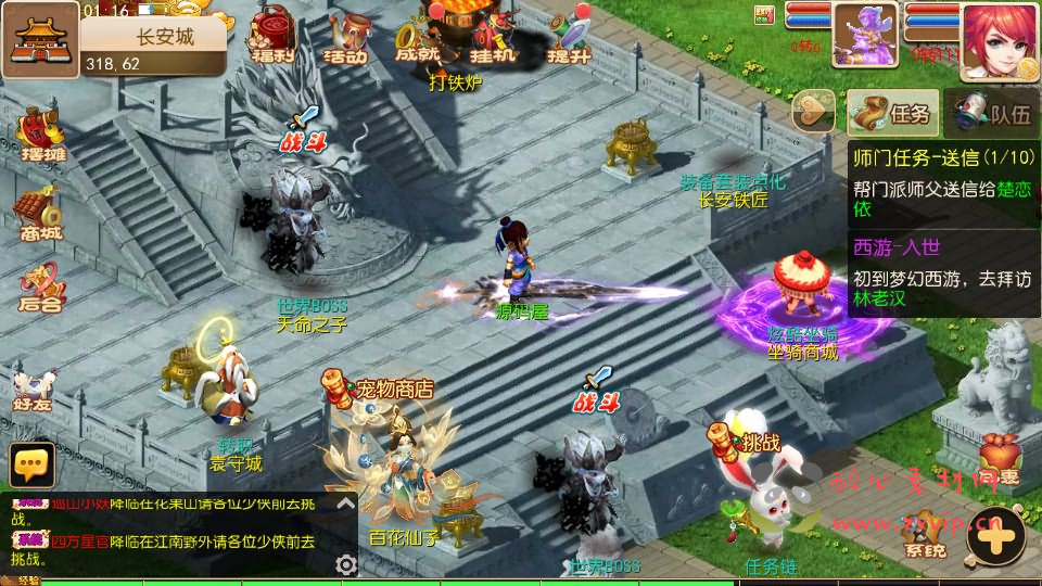 图片[3]|A-853 MT3换皮MH【梦长安】最新整理Linux手工服务端+安卓苹果双端+GM后台+详细搭建教程+全套源码+赞助攻略|醉心素材|手游源码|端游源码|资源教程|工具分享|免费源码