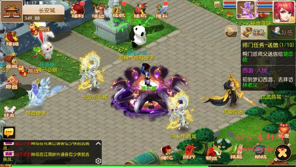 图片[4]|A-853 MT3换皮MH【梦长安】最新整理Linux手工服务端+安卓苹果双端+GM后台+详细搭建教程+全套源码+赞助攻略|醉心素材|手游源码|端游源码|资源教程|工具分享|免费源码