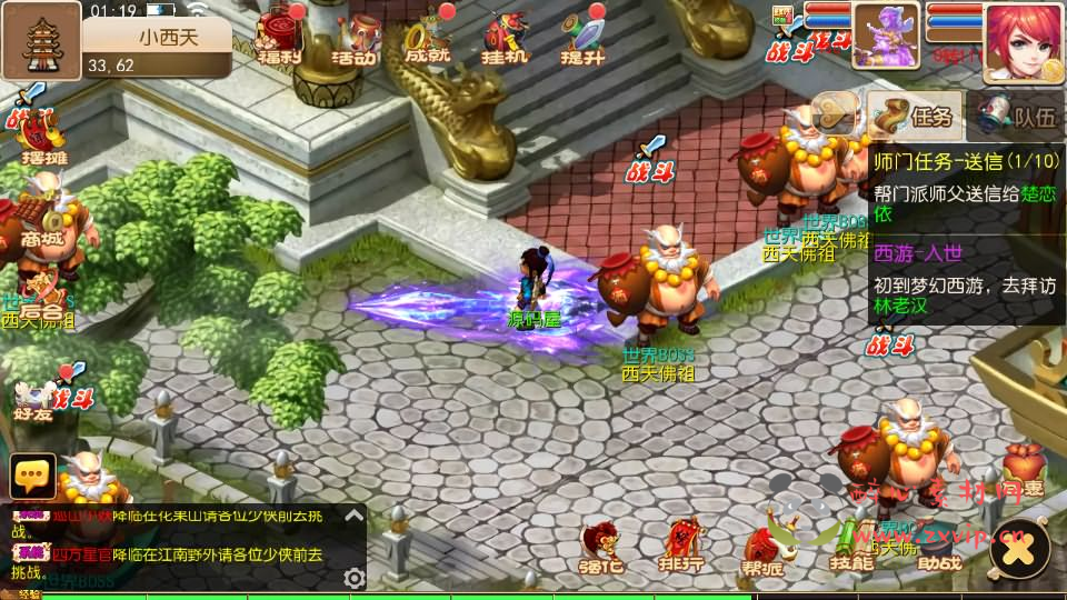 图片[6]|A-853 MT3换皮MH【梦长安】最新整理Linux手工服务端+安卓苹果双端+GM后台+详细搭建教程+全套源码+赞助攻略|醉心素材|手游源码|端游源码|资源教程|工具分享|免费源码