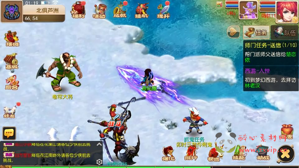 图片[8]|A-853 MT3换皮MH【梦长安】最新整理Linux手工服务端+安卓苹果双端+GM后台+详细搭建教程+全套源码+赞助攻略|醉心素材|手游源码|端游源码|资源教程|工具分享|免费源码