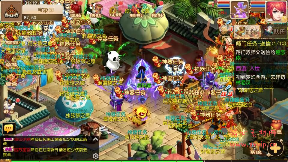 图片[9]|A-853 MT3换皮MH【梦长安】最新整理Linux手工服务端+安卓苹果双端+GM后台+详细搭建教程+全套源码+赞助攻略|醉心素材|手游源码|端游源码|资源教程|工具分享|免费源码