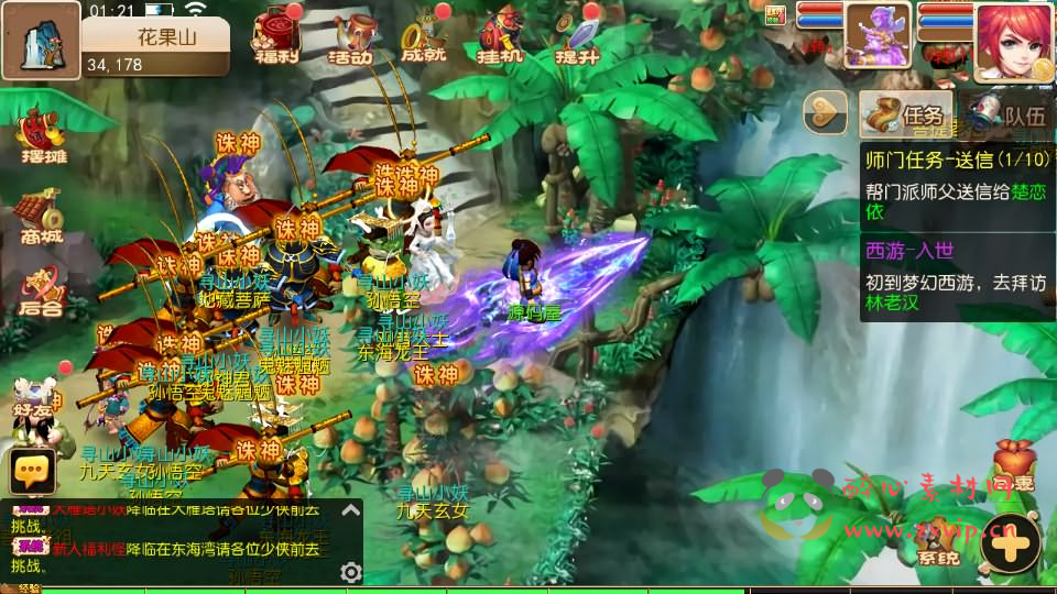 图片[10]|A-853 MT3换皮MH【梦长安】最新整理Linux手工服务端+安卓苹果双端+GM后台+详细搭建教程+全套源码+赞助攻略|醉心素材|手游源码|端游源码|资源教程|工具分享|免费源码