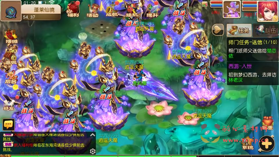 图片[11]|A-853 MT3换皮MH【梦长安】最新整理Linux手工服务端+安卓苹果双端+GM后台+详细搭建教程+全套源码+赞助攻略|醉心素材|手游源码|端游源码|资源教程|工具分享|免费源码