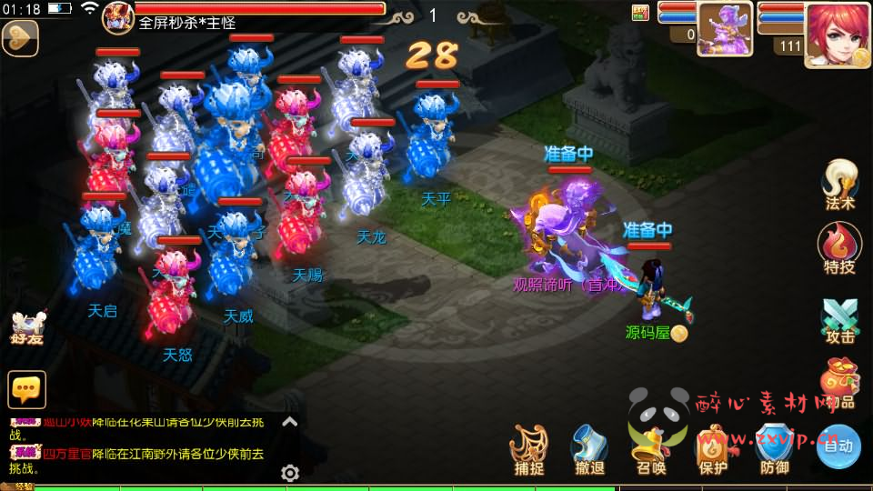 图片[12]|A-853 MT3换皮MH【梦长安】最新整理Linux手工服务端+安卓苹果双端+GM后台+详细搭建教程+全套源码+赞助攻略|醉心素材|手游源码|端游源码|资源教程|工具分享|免费源码