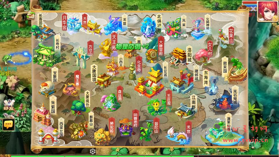 图片[13]|A-853 MT3换皮MH【梦长安】最新整理Linux手工服务端+安卓苹果双端+GM后台+详细搭建教程+全套源码+赞助攻略|醉心素材|手游源码|端游源码|资源教程|工具分享|免费源码