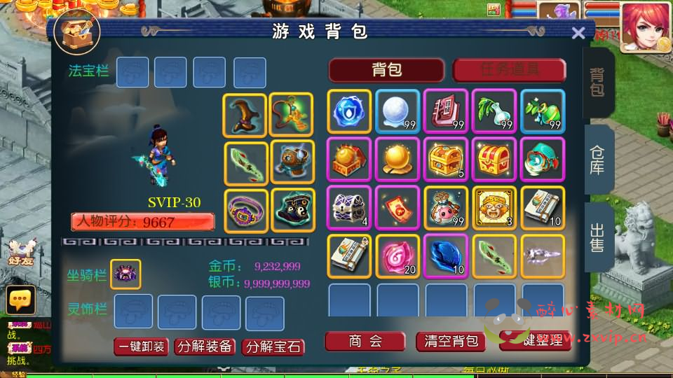 图片[14]|A-853 MT3换皮MH【梦长安】最新整理Linux手工服务端+安卓苹果双端+GM后台+详细搭建教程+全套源码+赞助攻略|醉心素材|手游源码|端游源码|资源教程|工具分享|免费源码