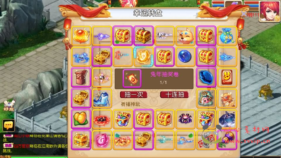 图片[16]|A-853 MT3换皮MH【梦长安】最新整理Linux手工服务端+安卓苹果双端+GM后台+详细搭建教程+全套源码+赞助攻略|醉心素材|手游源码|端游源码|资源教程|工具分享|免费源码