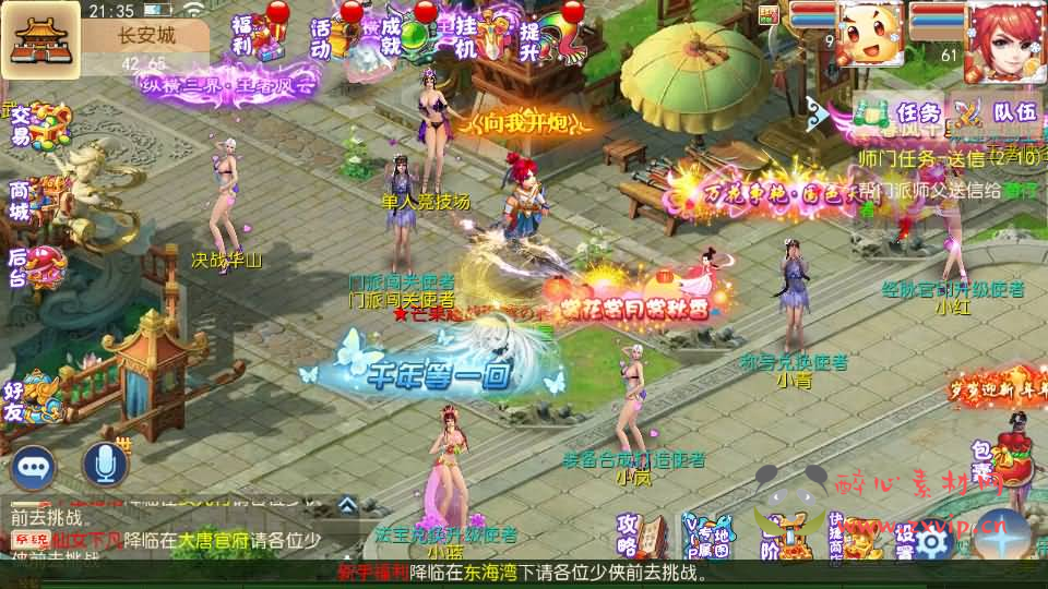 图片[2]|A-854 MT3换皮MH【乱世西游】最新整理Linux手工服务端+安卓苹果双端+GM后台+详细搭建教程+全套源码|醉心素材|手游源码|端游源码|资源教程|工具分享|免费源码