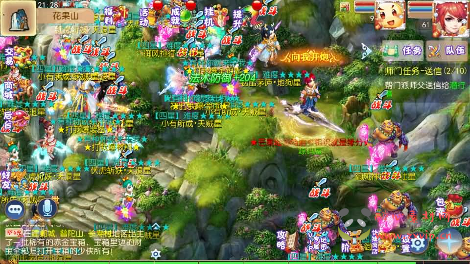 图片[4]|A-854 MT3换皮MH【乱世西游】最新整理Linux手工服务端+安卓苹果双端+GM后台+详细搭建教程+全套源码|醉心素材|手游源码|端游源码|资源教程|工具分享|免费源码