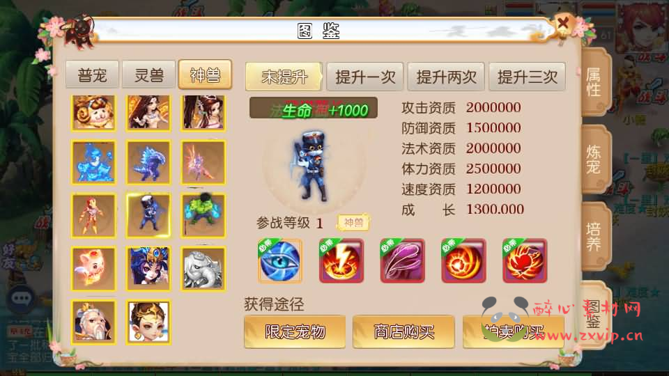 图片[6]|A-854 MT3换皮MH【乱世西游】最新整理Linux手工服务端+安卓苹果双端+GM后台+详细搭建教程+全套源码|醉心素材|手游源码|端游源码|资源教程|工具分享|免费源码