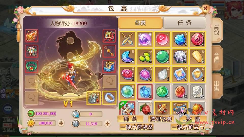 图片[7]|A-854 MT3换皮MH【乱世西游】最新整理Linux手工服务端+安卓苹果双端+GM后台+详细搭建教程+全套源码|醉心素材|手游源码|端游源码|资源教程|工具分享|免费源码