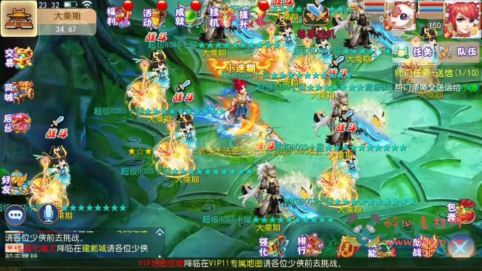 图片[2]|A-855 MT3换皮MH【乱世西游挂机尊享版】最新整理Linux手工服务端+安卓苹果双端+GM后台+详细搭建教程+全套源码|醉心素材|手游源码|端游源码|资源教程|工具分享|免费源码