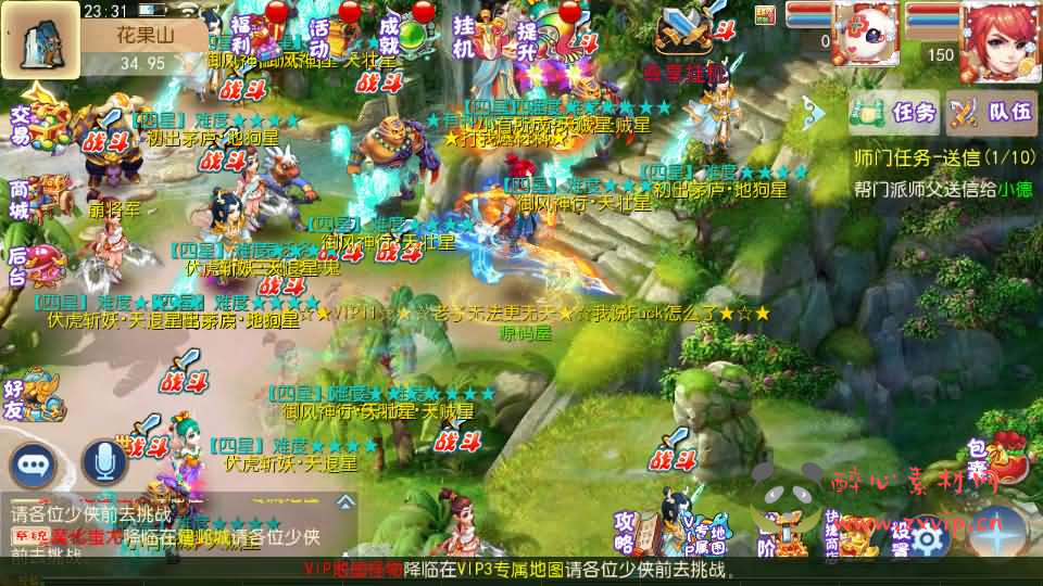 图片[3]|A-855 MT3换皮MH【乱世西游挂机尊享版】最新整理Linux手工服务端+安卓苹果双端+GM后台+详细搭建教程+全套源码|醉心素材|手游源码|端游源码|资源教程|工具分享|免费源码