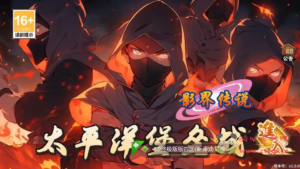 A-856 稀有横版卡牌回合手游【火影重生之太平洋堡垒战】最新整理Linux手工服务端+安卓苹果双端+GM授权后台+加解密工具+全套表+详细搭建教程|醉心素材|手游源码|端游源码|资源教程|工具分享|免费源码