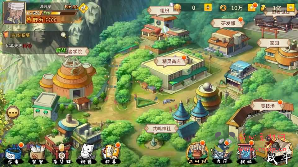 图片[3]|A-856 稀有横版卡牌回合手游【火影重生之太平洋堡垒战】最新整理Linux手工服务端+安卓苹果双端+GM授权后台+加解密工具+全套表+详细搭建教程|醉心素材|手游源码|端游源码|资源教程|工具分享|免费源码