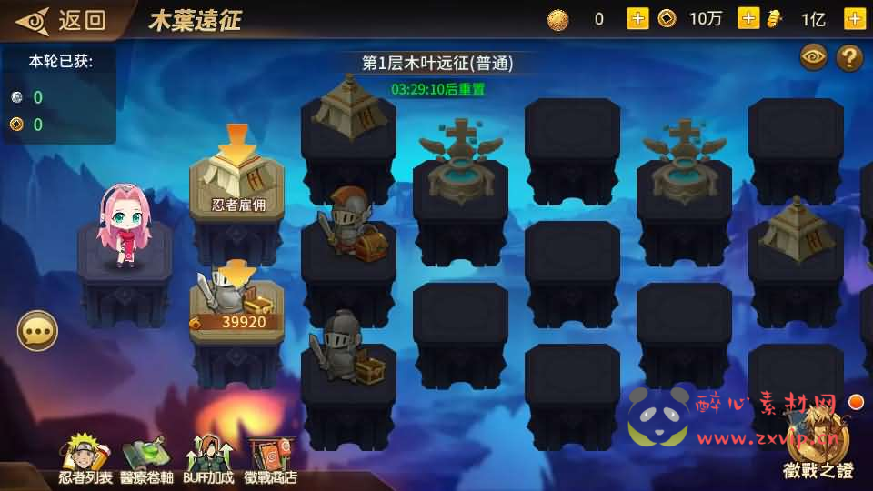 图片[4]|A-856 稀有横版卡牌回合手游【火影重生之太平洋堡垒战】最新整理Linux手工服务端+安卓苹果双端+GM授权后台+加解密工具+全套表+详细搭建教程|醉心素材|手游源码|端游源码|资源教程|工具分享|免费源码