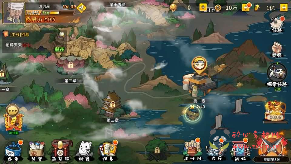 图片[5]|A-856 稀有横版卡牌回合手游【火影重生之太平洋堡垒战】最新整理Linux手工服务端+安卓苹果双端+GM授权后台+加解密工具+全套表+详细搭建教程|醉心素材|手游源码|端游源码|资源教程|工具分享|免费源码