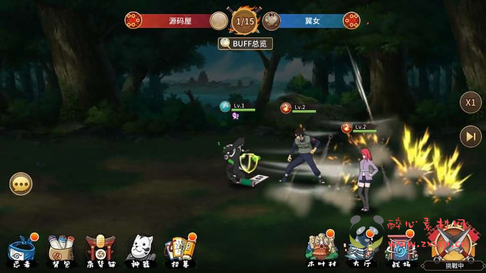 图片[6]|A-856 稀有横版卡牌回合手游【火影重生之太平洋堡垒战】最新整理Linux手工服务端+安卓苹果双端+GM授权后台+加解密工具+全套表+详细搭建教程|醉心素材|手游源码|端游源码|资源教程|工具分享|免费源码