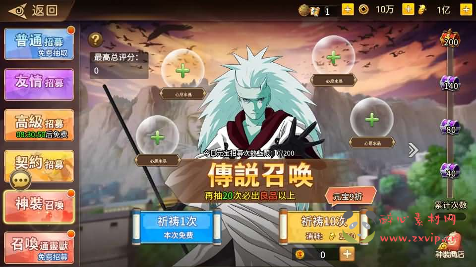 图片[7]|A-856 稀有横版卡牌回合手游【火影重生之太平洋堡垒战】最新整理Linux手工服务端+安卓苹果双端+GM授权后台+加解密工具+全套表+详细搭建教程|醉心素材|手游源码|端游源码|资源教程|工具分享|免费源码