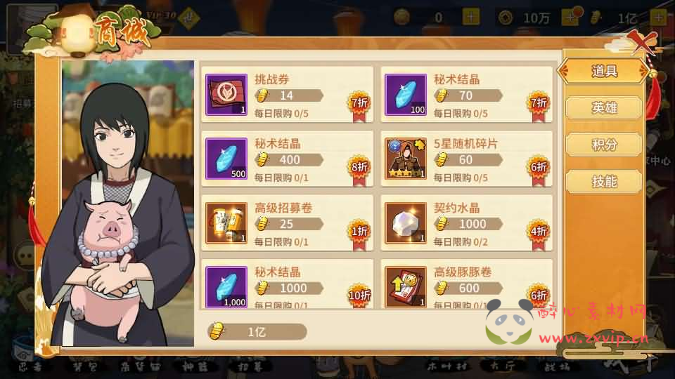 图片[8]|A-856 稀有横版卡牌回合手游【火影重生之太平洋堡垒战】最新整理Linux手工服务端+安卓苹果双端+GM授权后台+加解密工具+全套表+详细搭建教程|醉心素材|手游源码|端游源码|资源教程|工具分享|免费源码