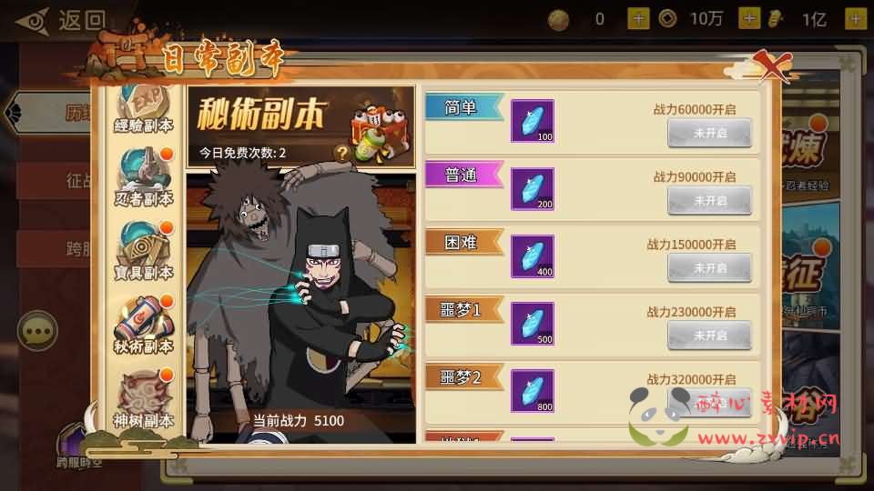 图片[9]|A-856 稀有横版卡牌回合手游【火影重生之太平洋堡垒战】最新整理Linux手工服务端+安卓苹果双端+GM授权后台+加解密工具+全套表+详细搭建教程|醉心素材|手游源码|端游源码|资源教程|工具分享|免费源码