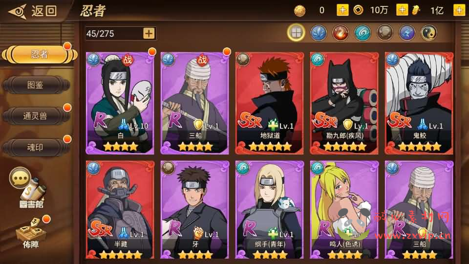 图片[10]|A-856 稀有横版卡牌回合手游【火影重生之太平洋堡垒战】最新整理Linux手工服务端+安卓苹果双端+GM授权后台+加解密工具+全套表+详细搭建教程|醉心素材|手游源码|端游源码|资源教程|工具分享|免费源码