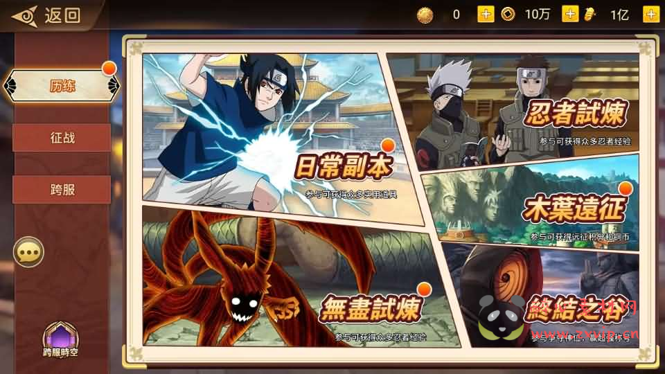 图片[11]|A-856 稀有横版卡牌回合手游【火影重生之太平洋堡垒战】最新整理Linux手工服务端+安卓苹果双端+GM授权后台+加解密工具+全套表+详细搭建教程|醉心素材|手游源码|端游源码|资源教程|工具分享|免费源码