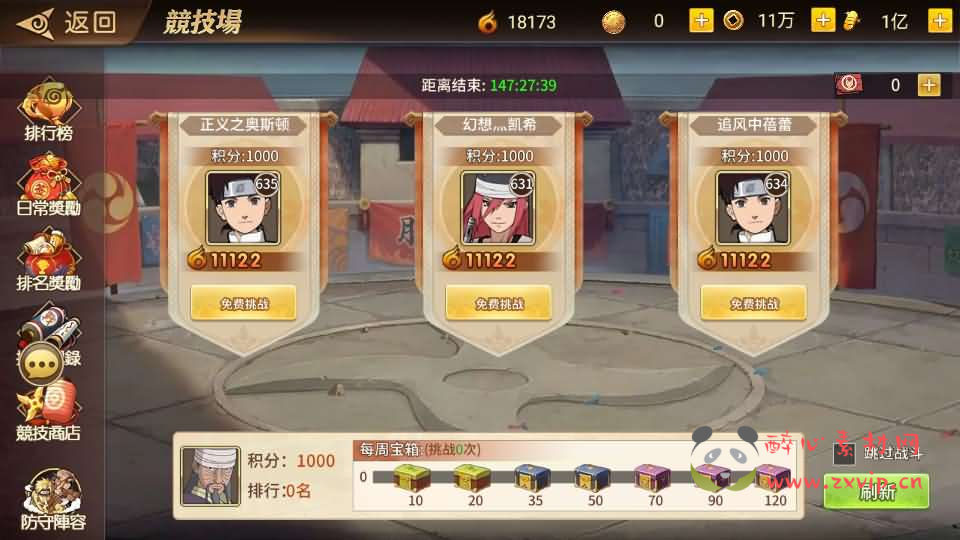 图片[12]|A-856 稀有横版卡牌回合手游【火影重生之太平洋堡垒战】最新整理Linux手工服务端+安卓苹果双端+GM授权后台+加解密工具+全套表+详细搭建教程|醉心素材|手游源码|端游源码|资源教程|工具分享|免费源码