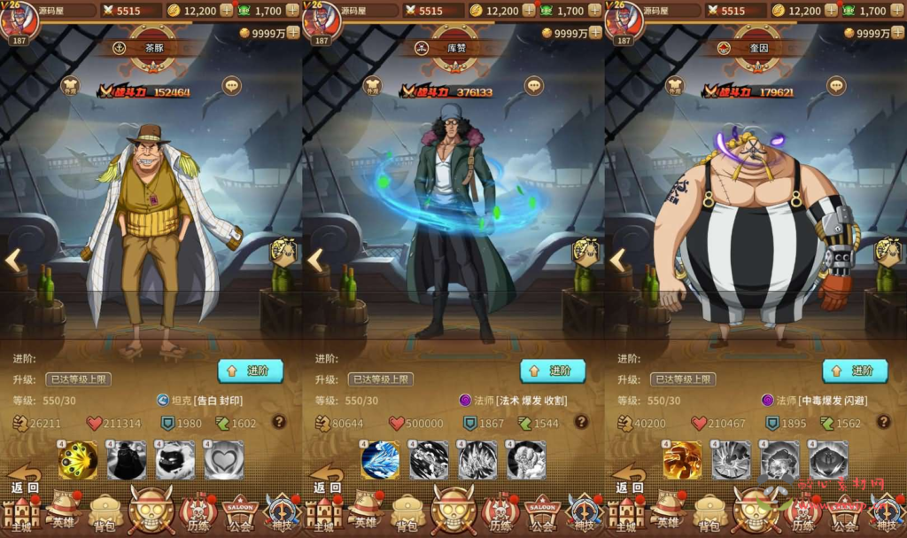 图片[3]|A-858 稀有卡牌回合手游【航海王之航海纷争】最新整理Linux手工服务端+安卓苹果双端+GM授权后台+加解密工具+全套表+详细搭建教程|醉心素材|手游源码|端游源码|资源教程|工具分享|免费源码